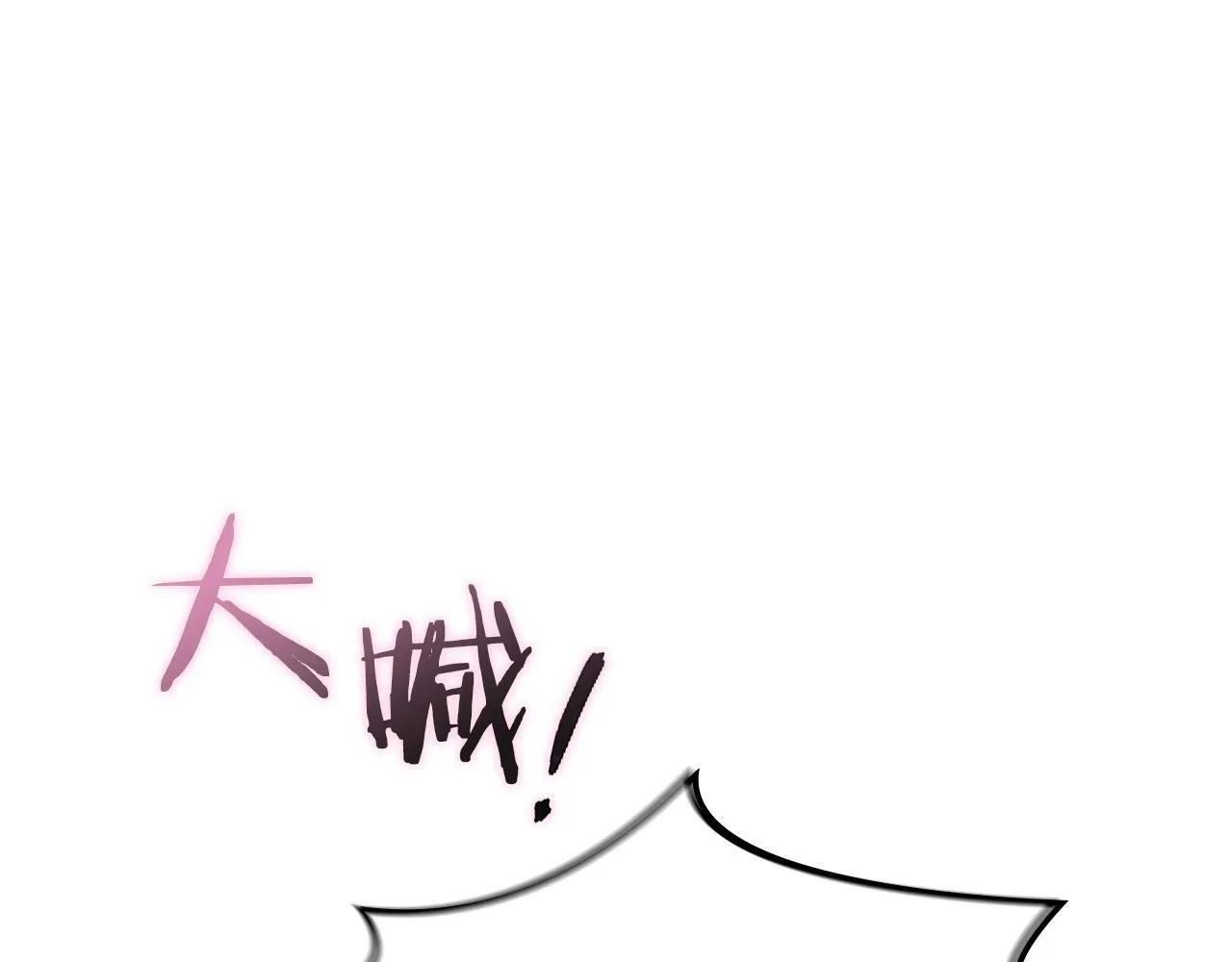 第21话 卡扎有毒 第151页