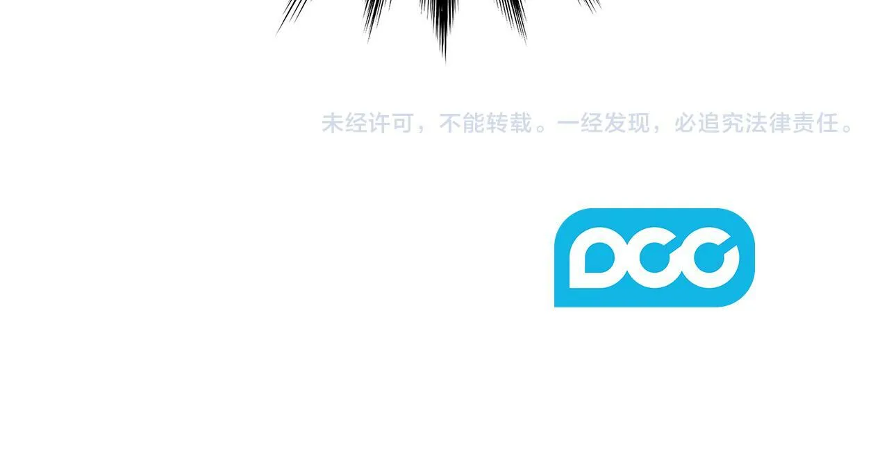 第21话 卡扎有毒 第155页