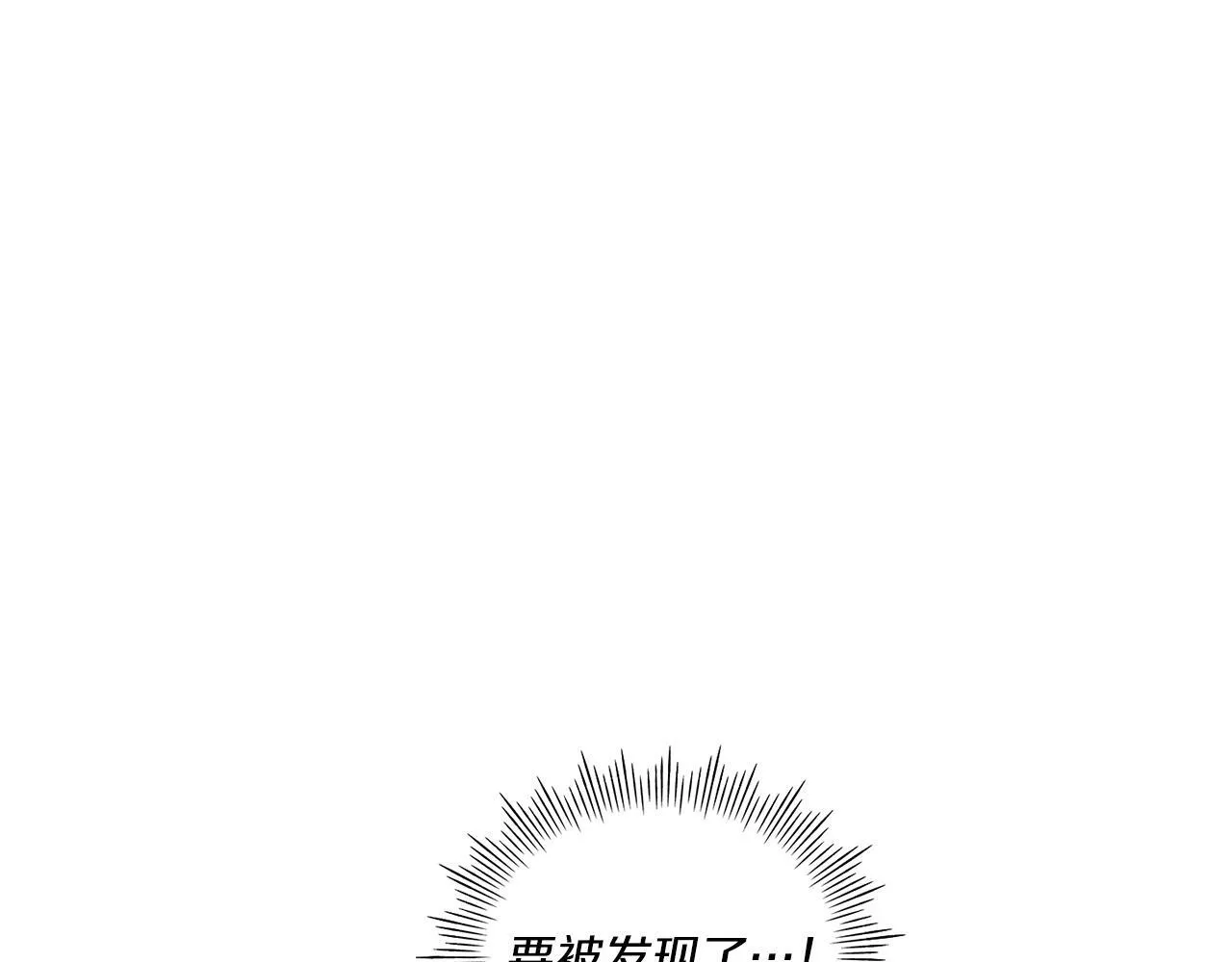 第21话 卡扎有毒 第156页