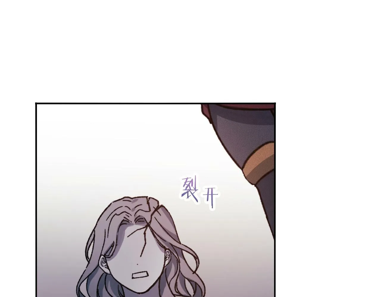 第23话 一波三折 第52页