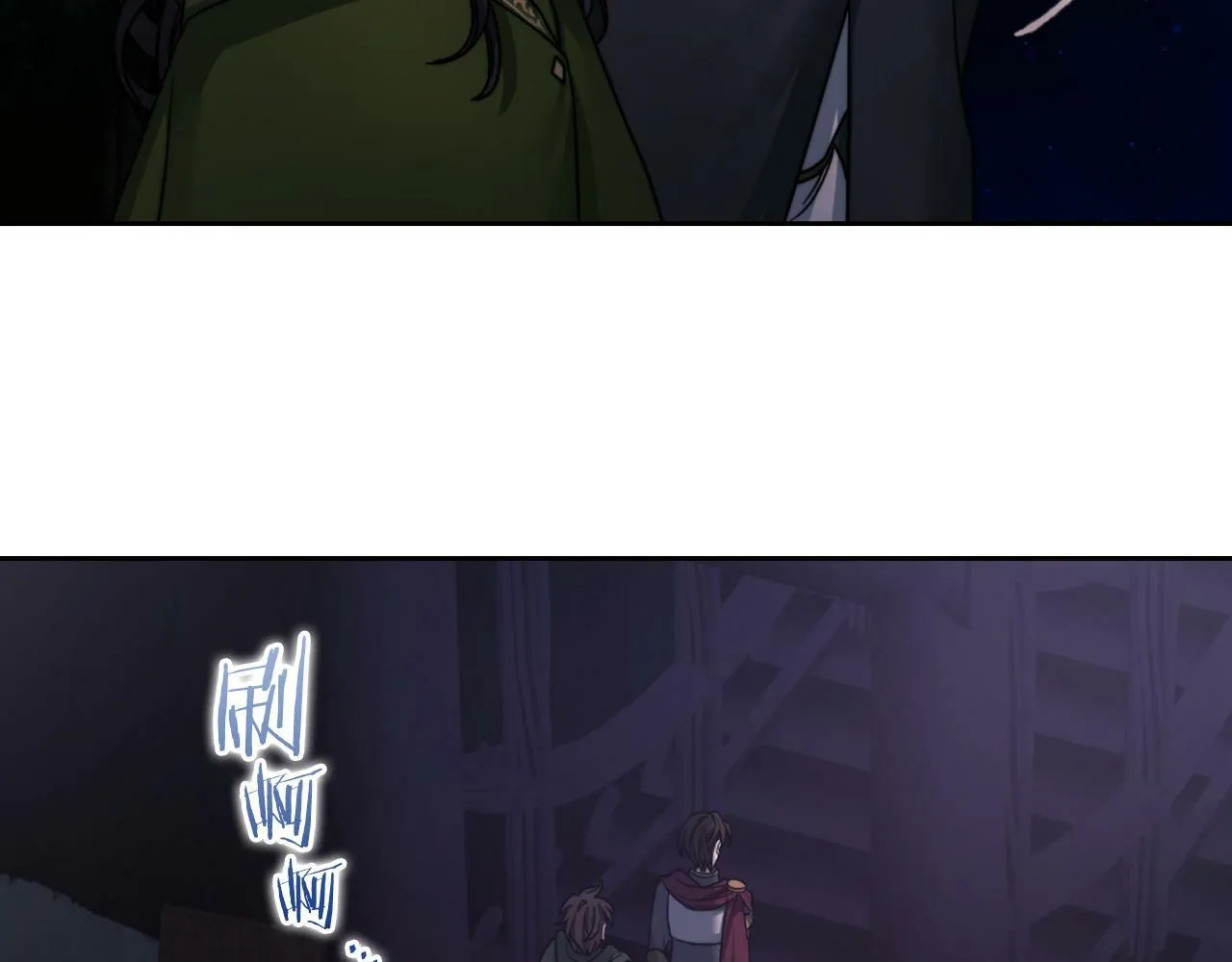 第29话 预言 第31页