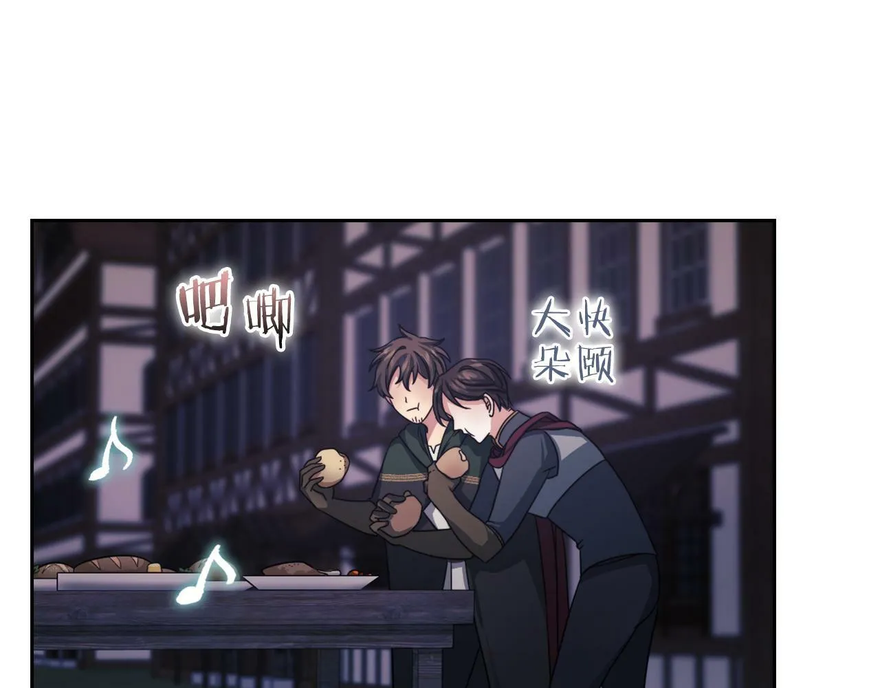 第29话 预言 第62页