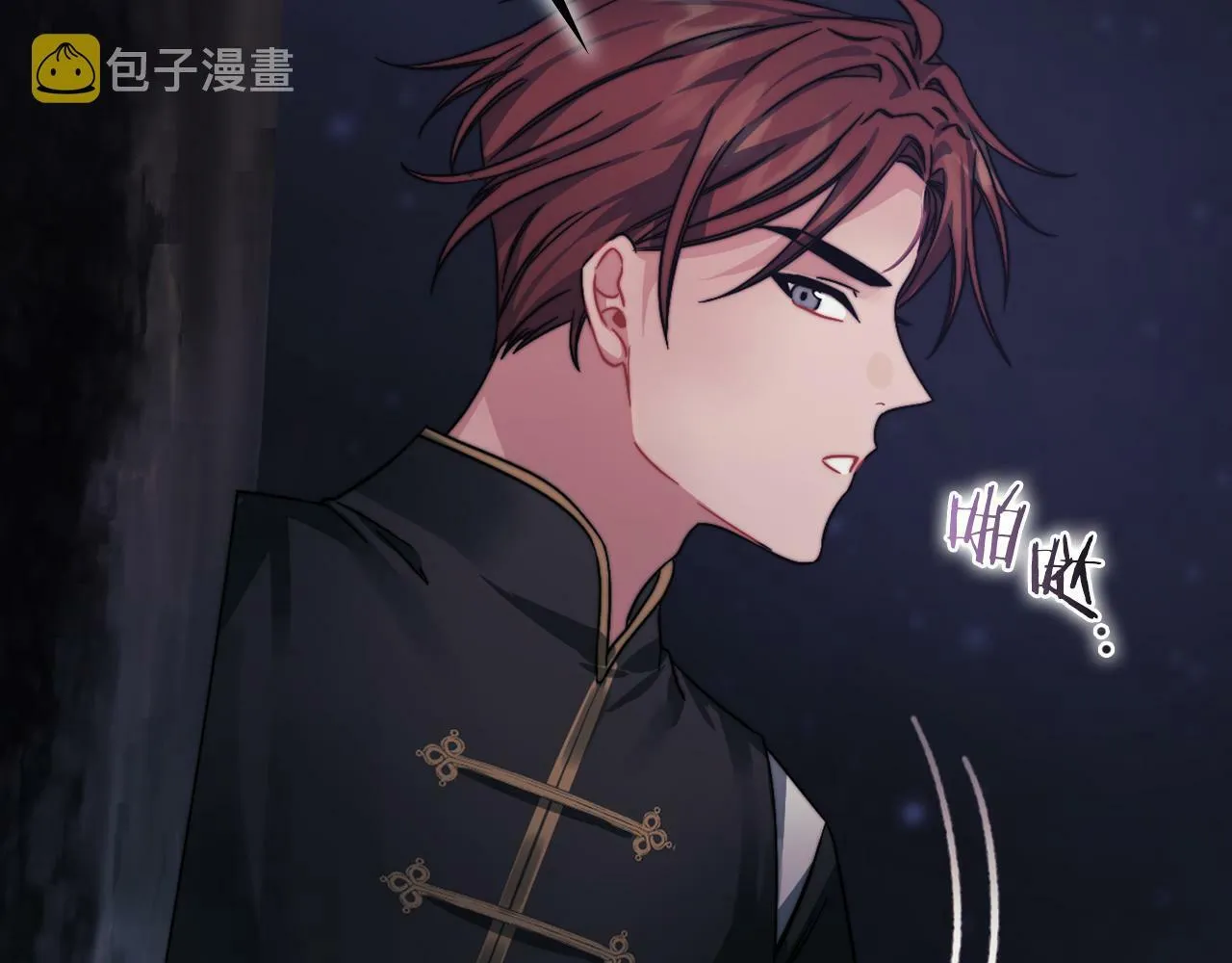 第29话 预言 第78页