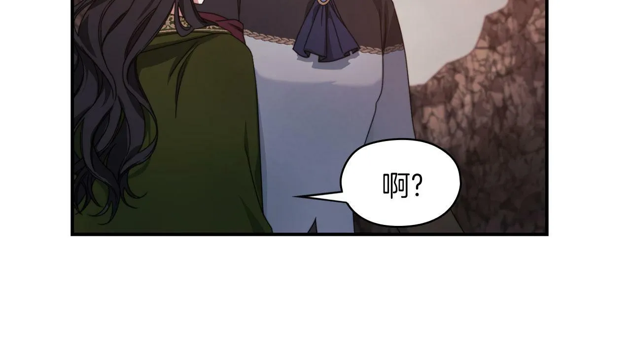 第48话 逆转时间 第76页