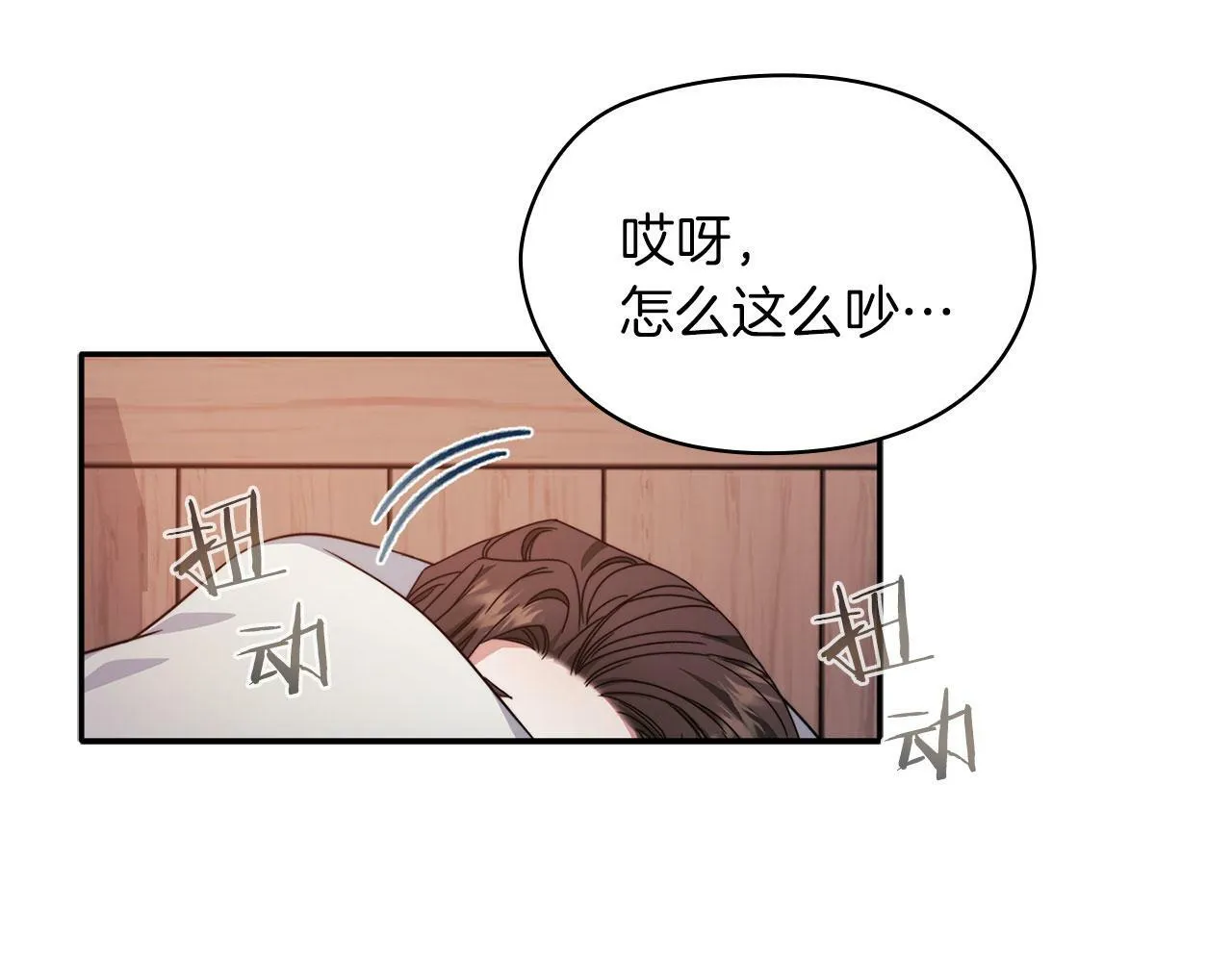 第49话 对决 第25页