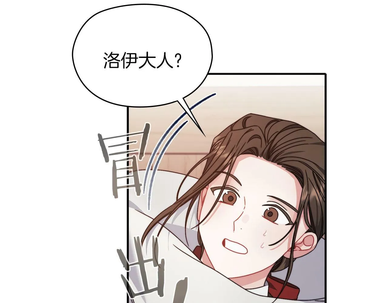 第49话 对决 第26页