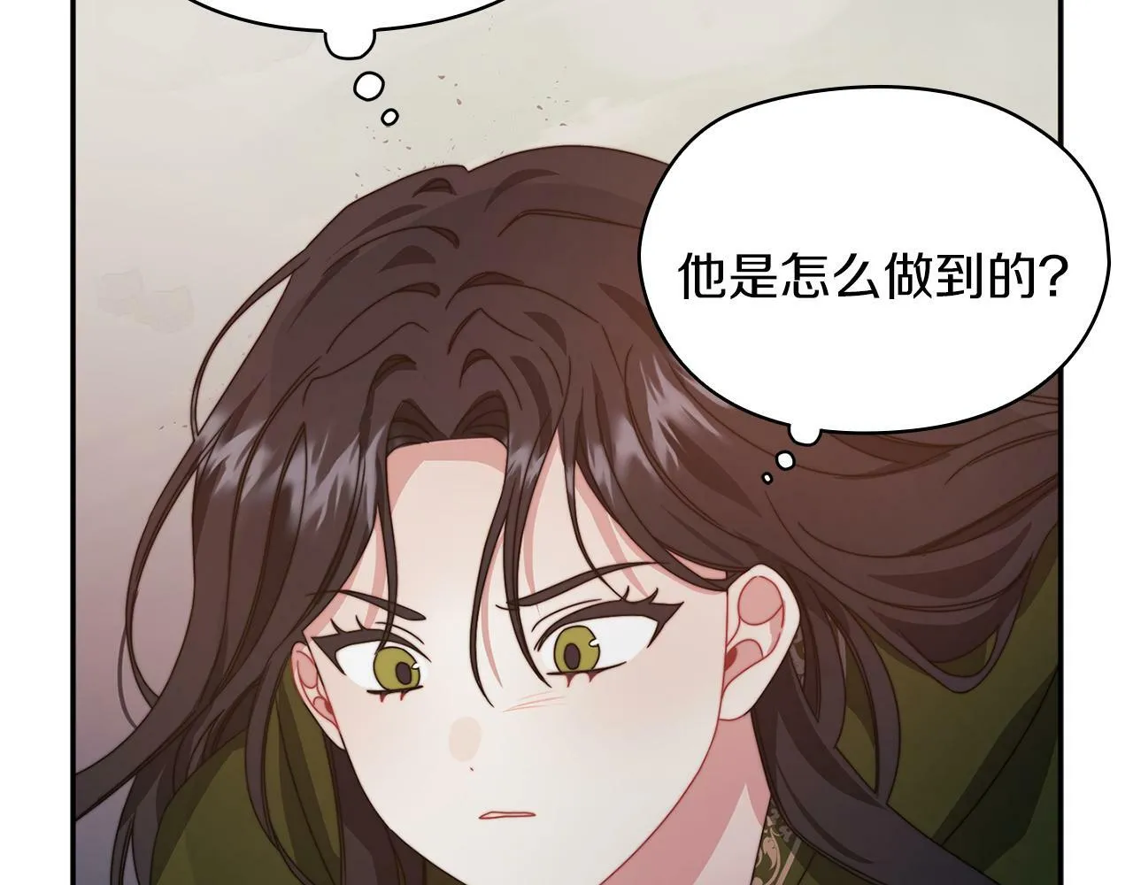 第49话 对决 第54页