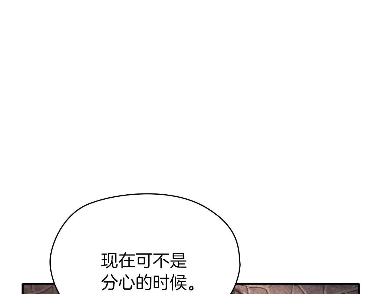 第49话 对决 第65页