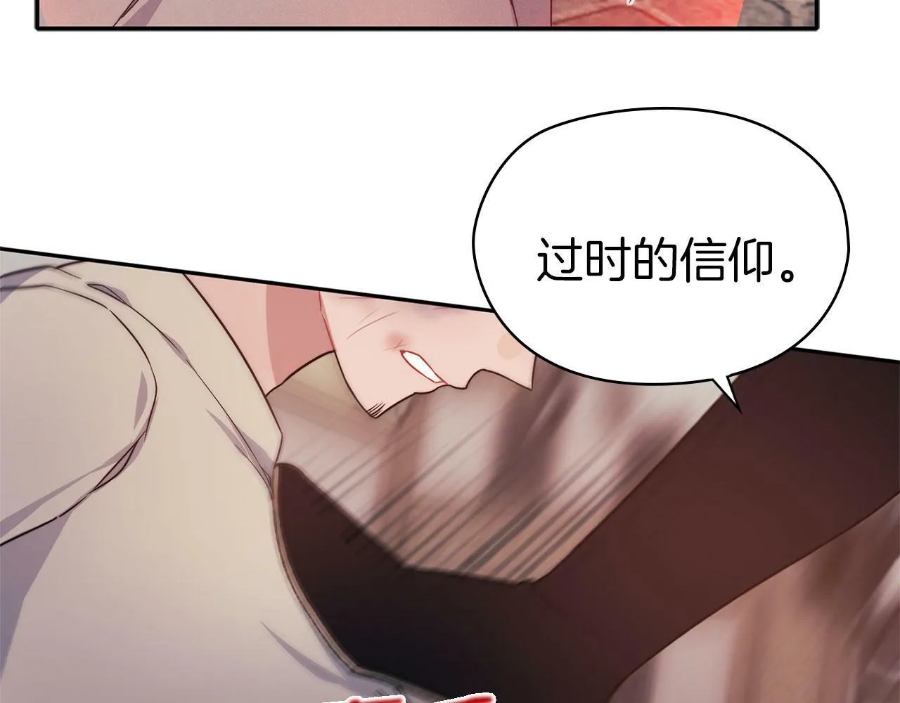 第49话 对决 第73页