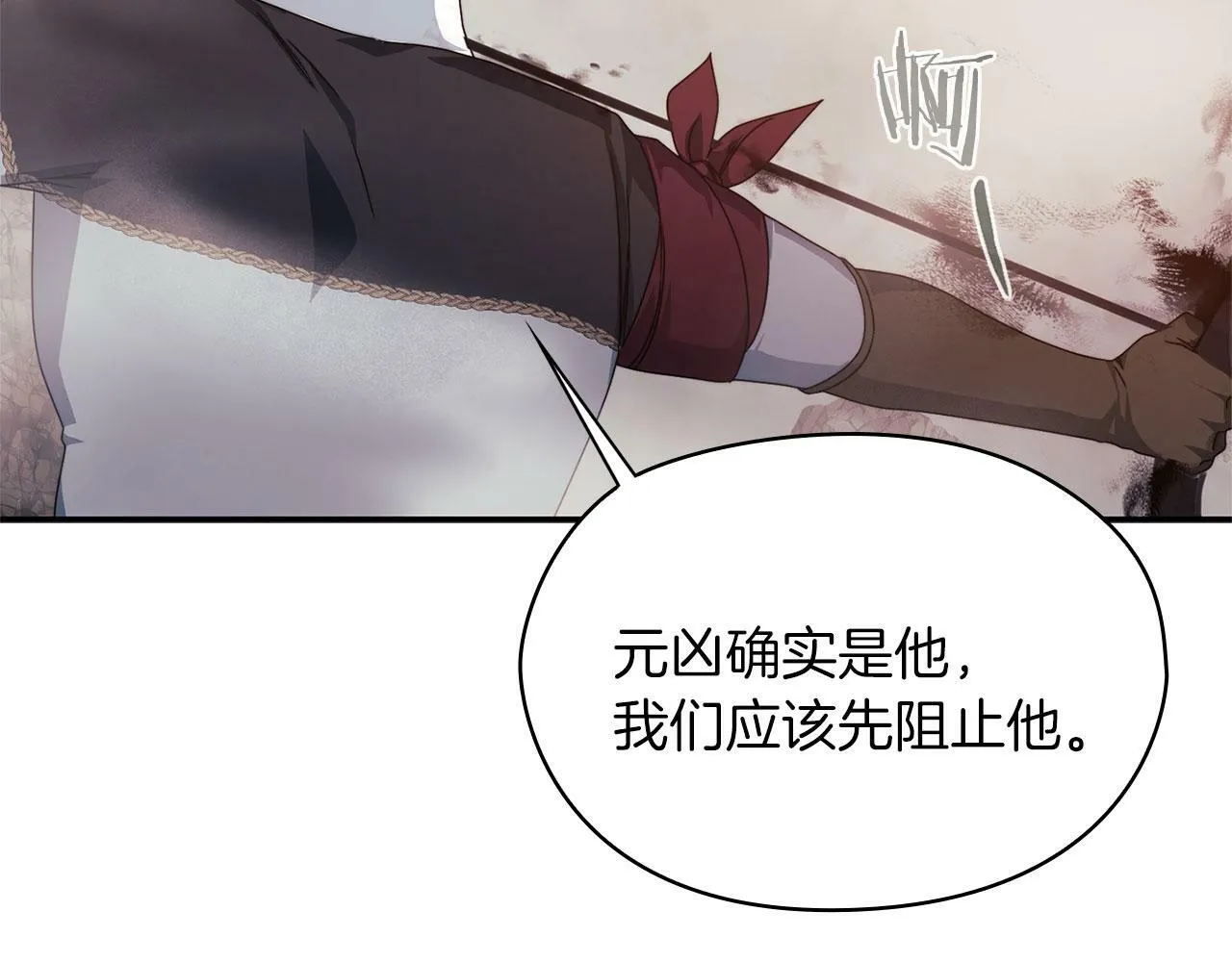 第49话 对决 第103页