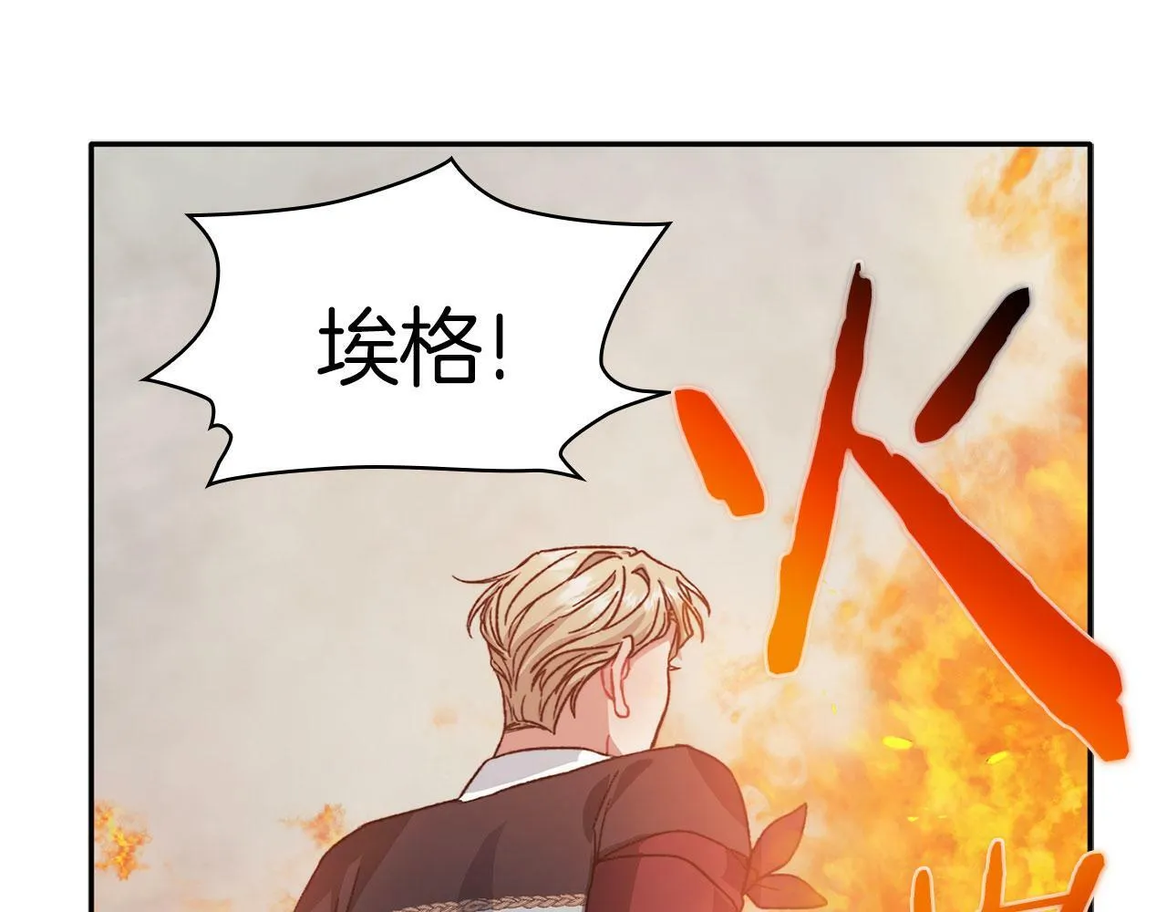第49话 对决 第113页