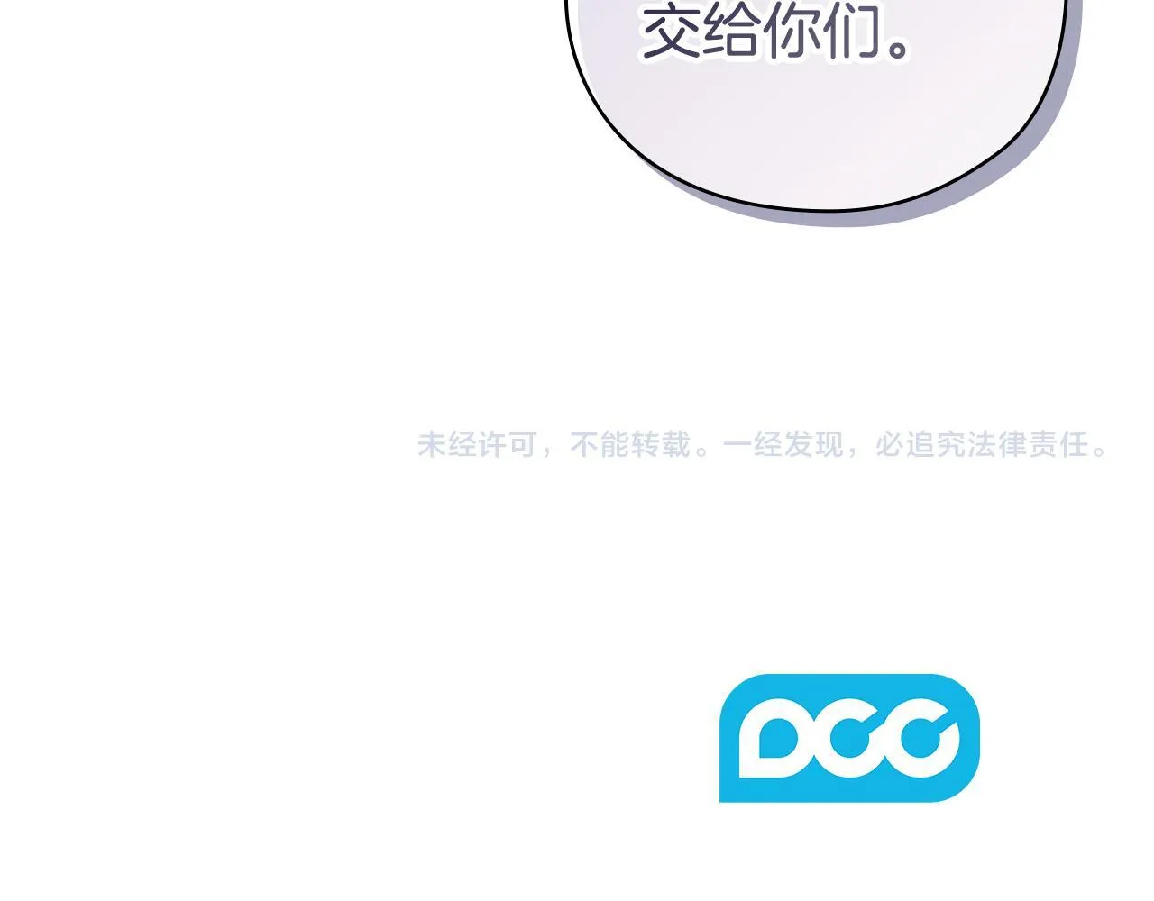 第27话 博雷人 第128页