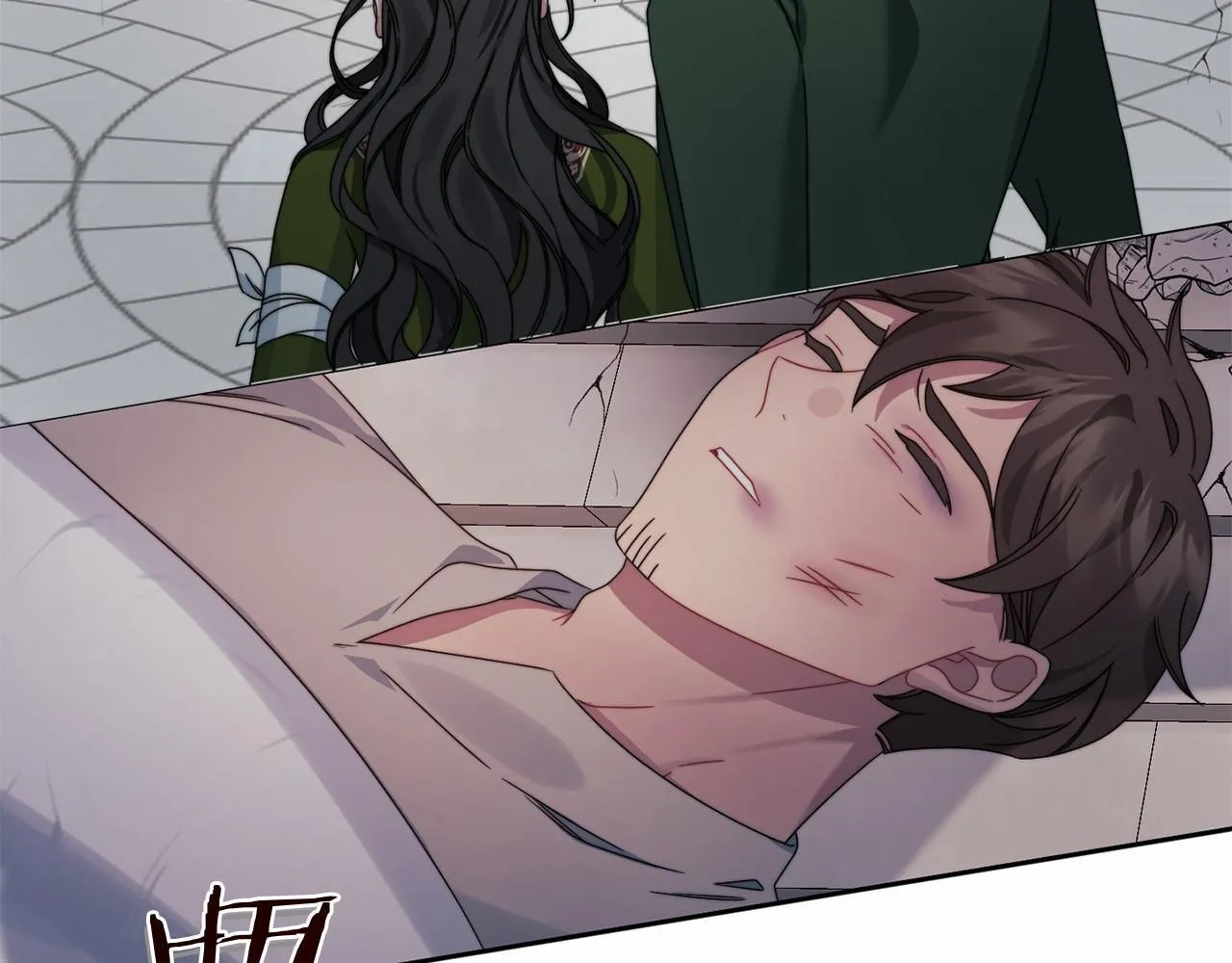 第51话 是他也不是他 第52页