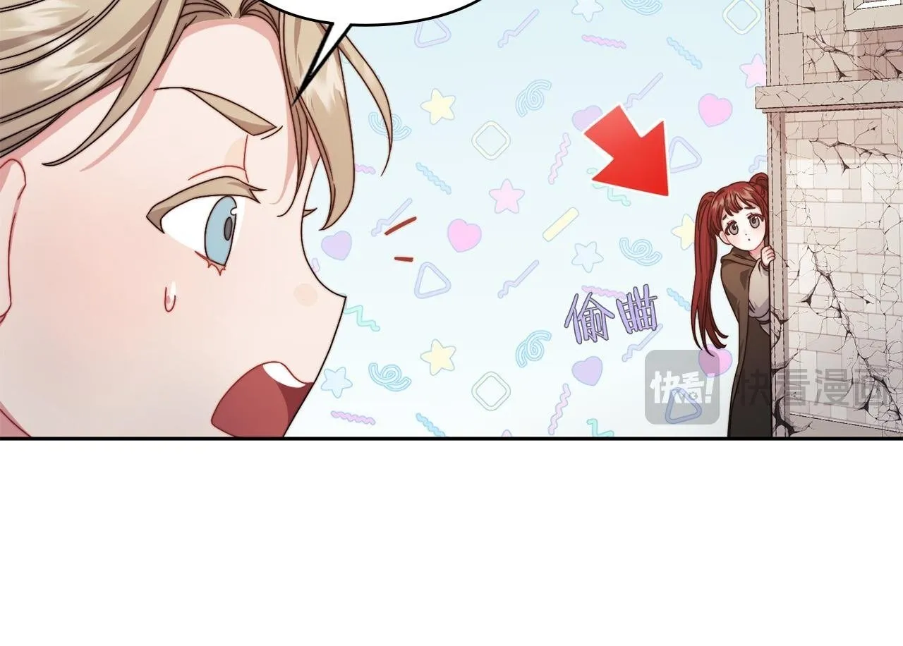 第51话 是他也不是他 第100页