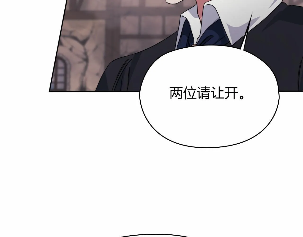 第51话 是他也不是他 第129页