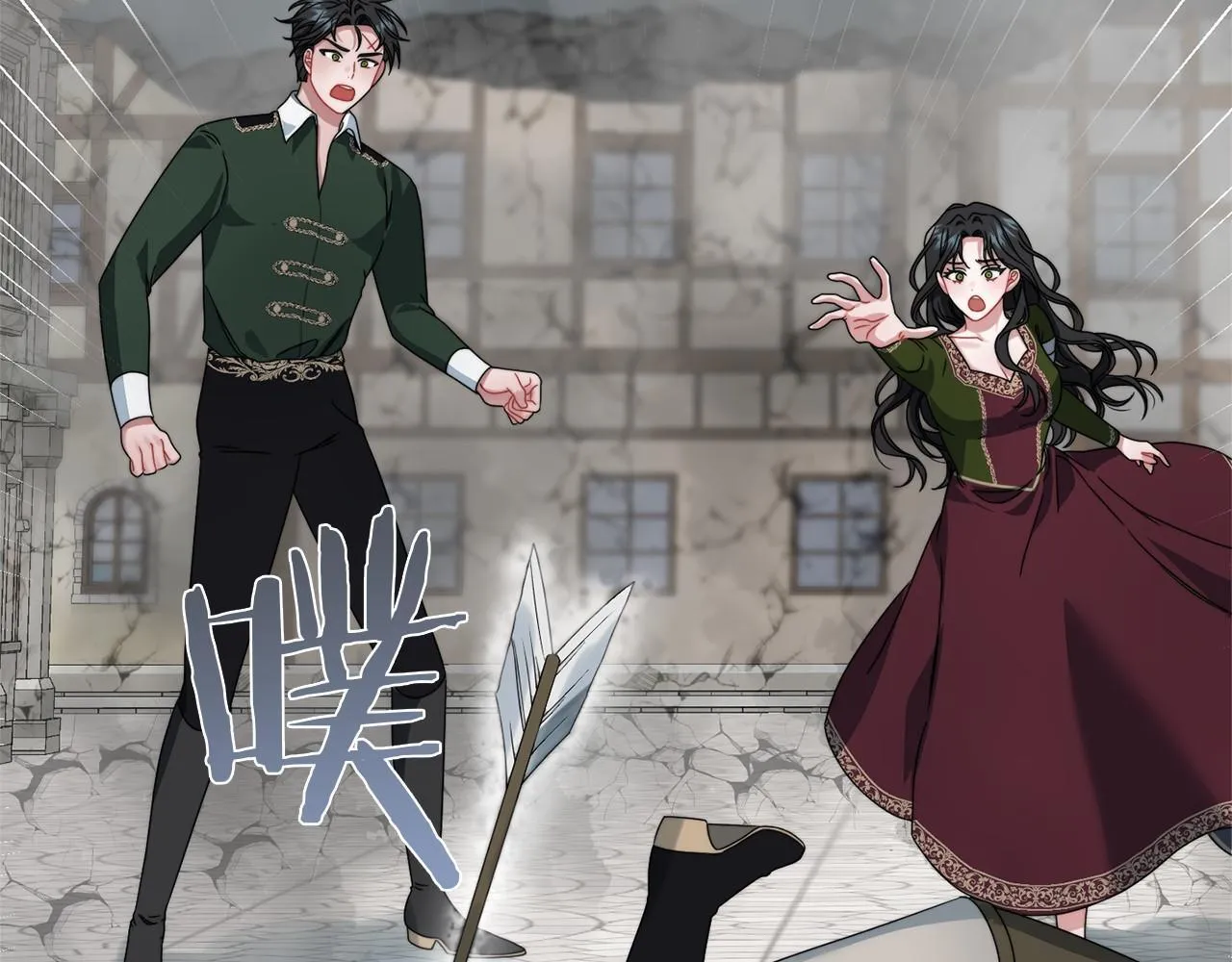 第51话 是他也不是他 第171页