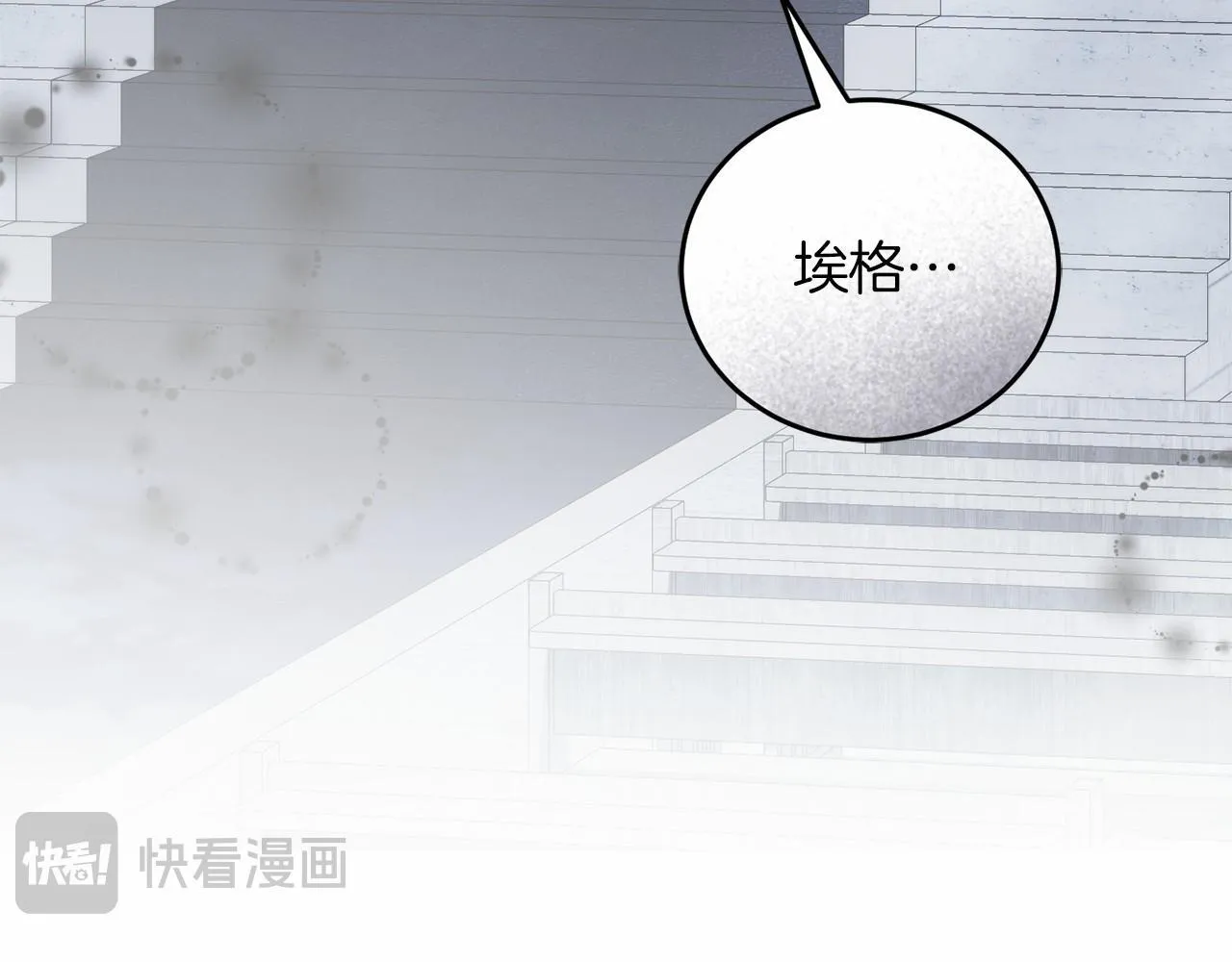 第53话 龙女重生 第87页