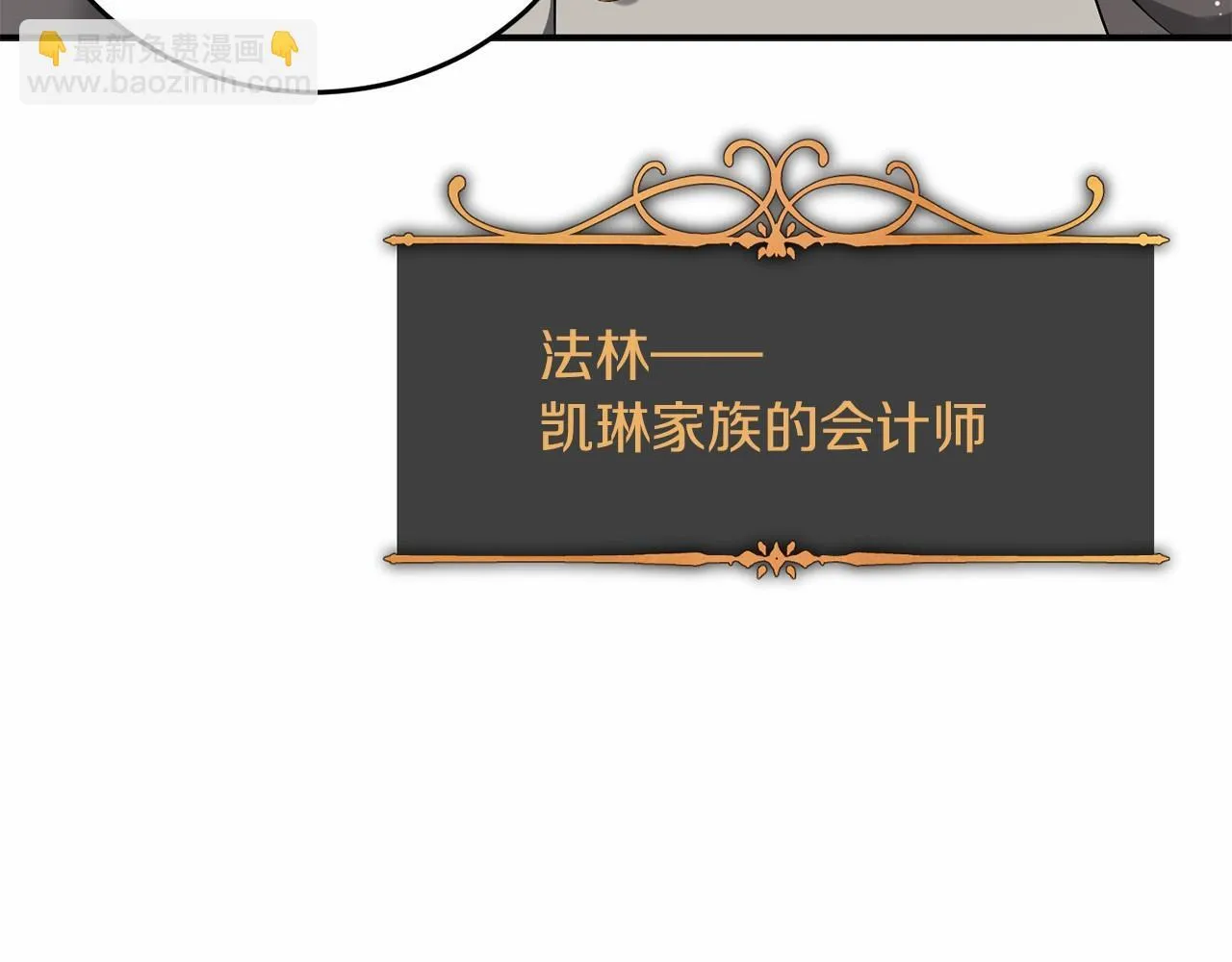 第53话 龙女重生 第237页