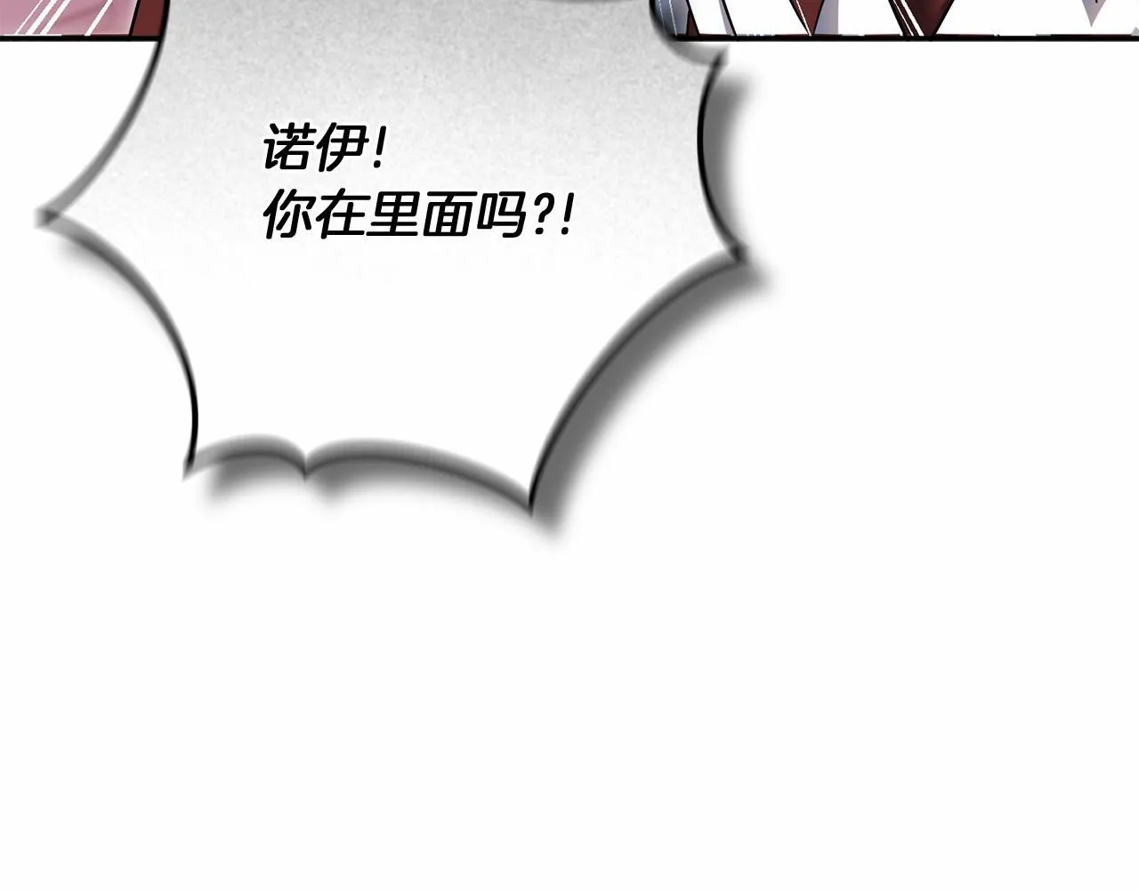 第53话 龙女重生 第266页