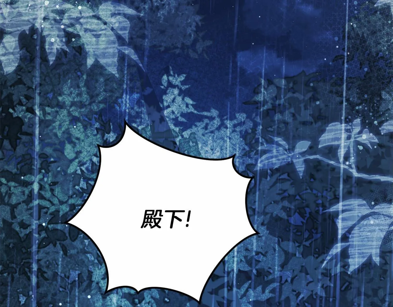 第53话 龙女重生 第314页