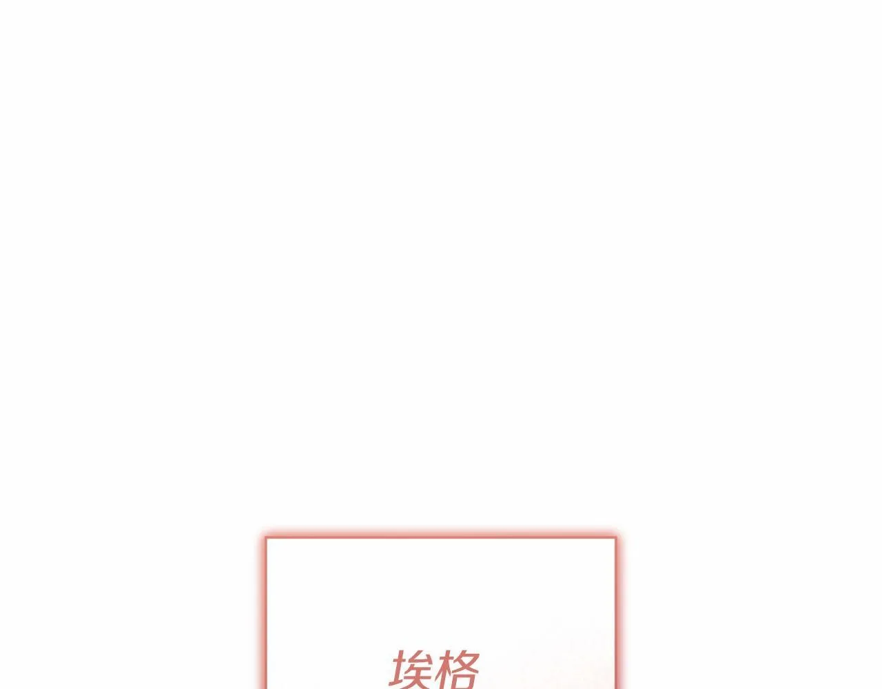 第55话 寻找真相 第41页