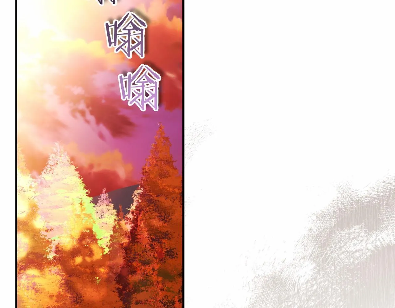 第56话 危险分子 第70页