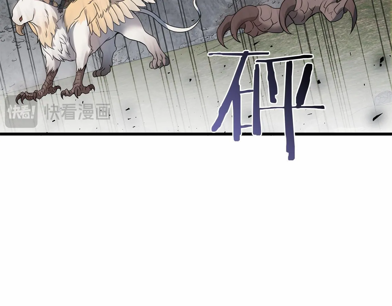 第57话 客人 第194页