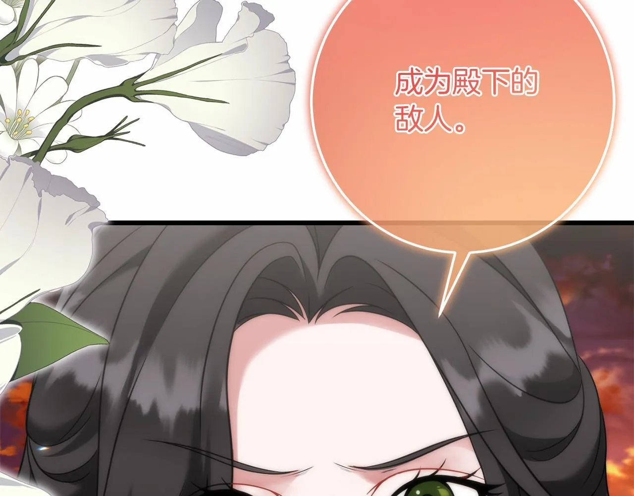 第59话 条件 第195页