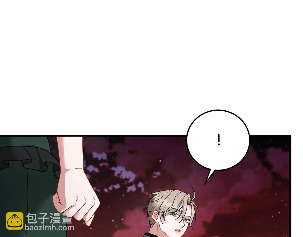 第60话 龙之房 第29页