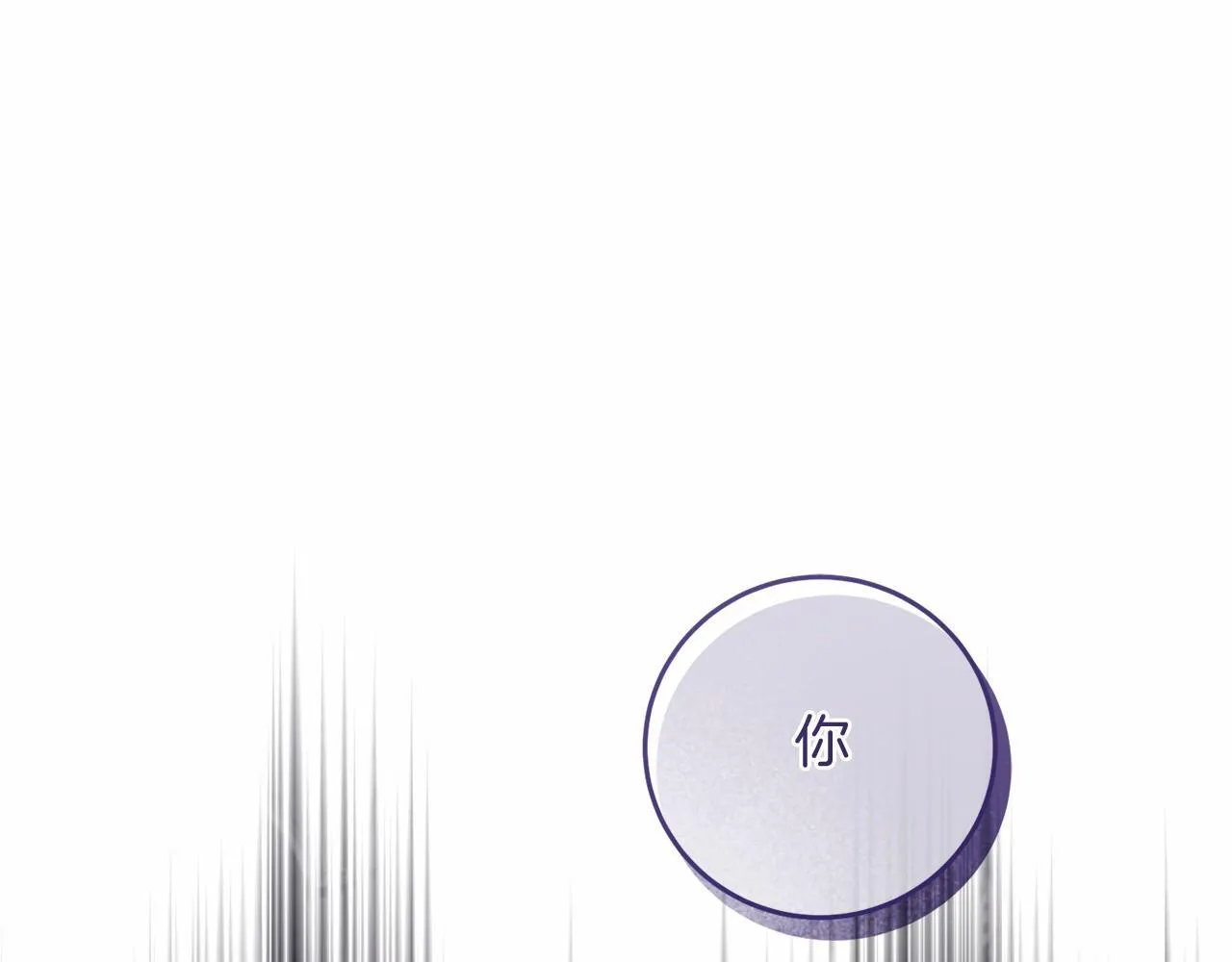 第61话 老朋友 第5页