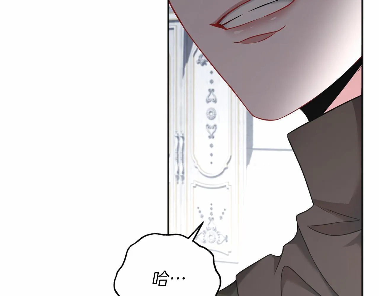 第61话 老朋友 第16页