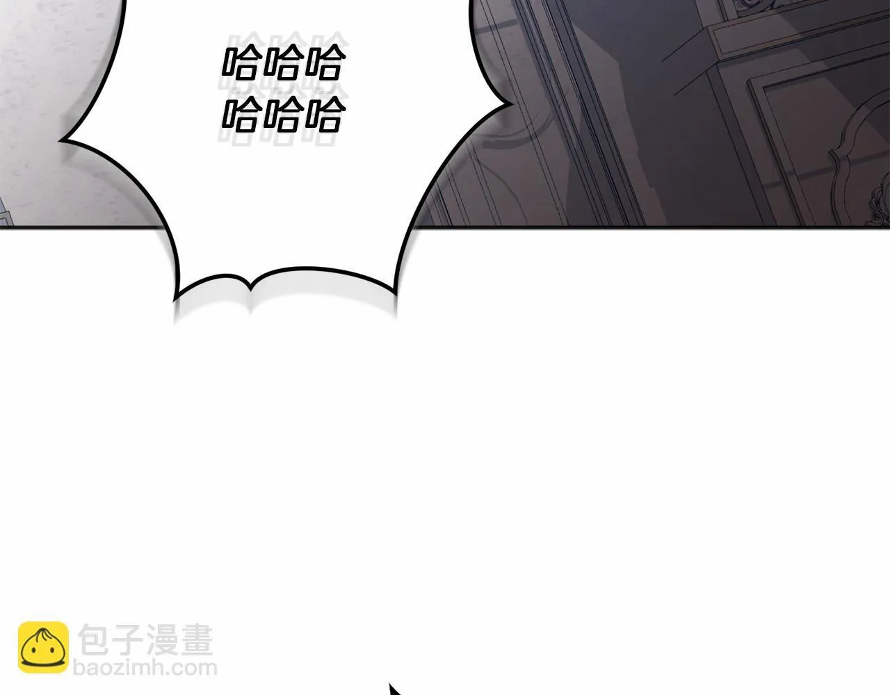 第61话 老朋友 第19页