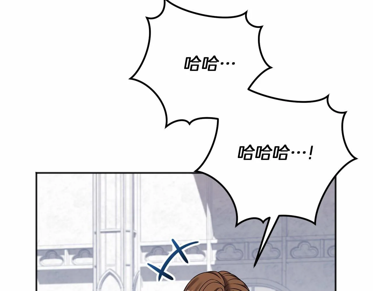 第61话 老朋友 第20页