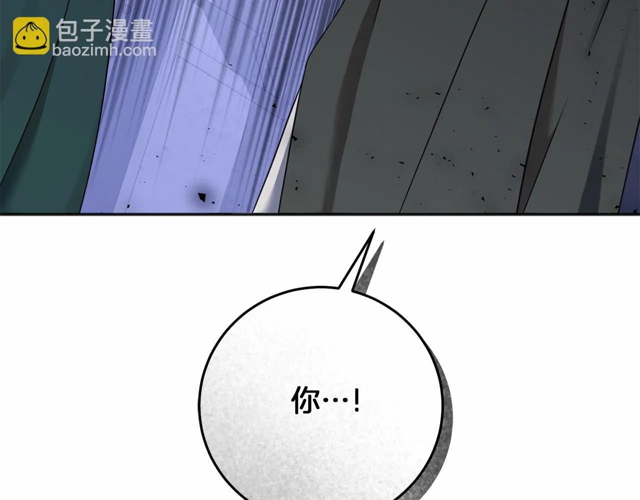 第61话 老朋友 第37页