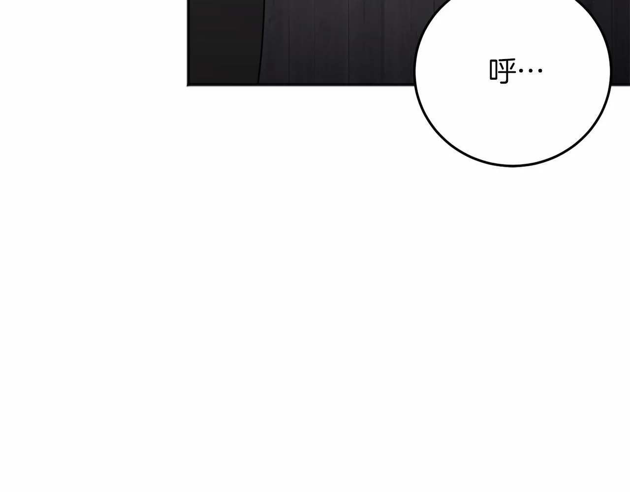 第61话 老朋友 第45页