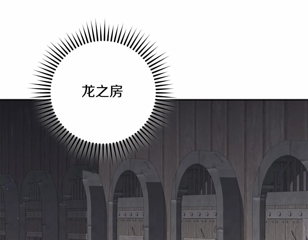 第61话 老朋友 第46页