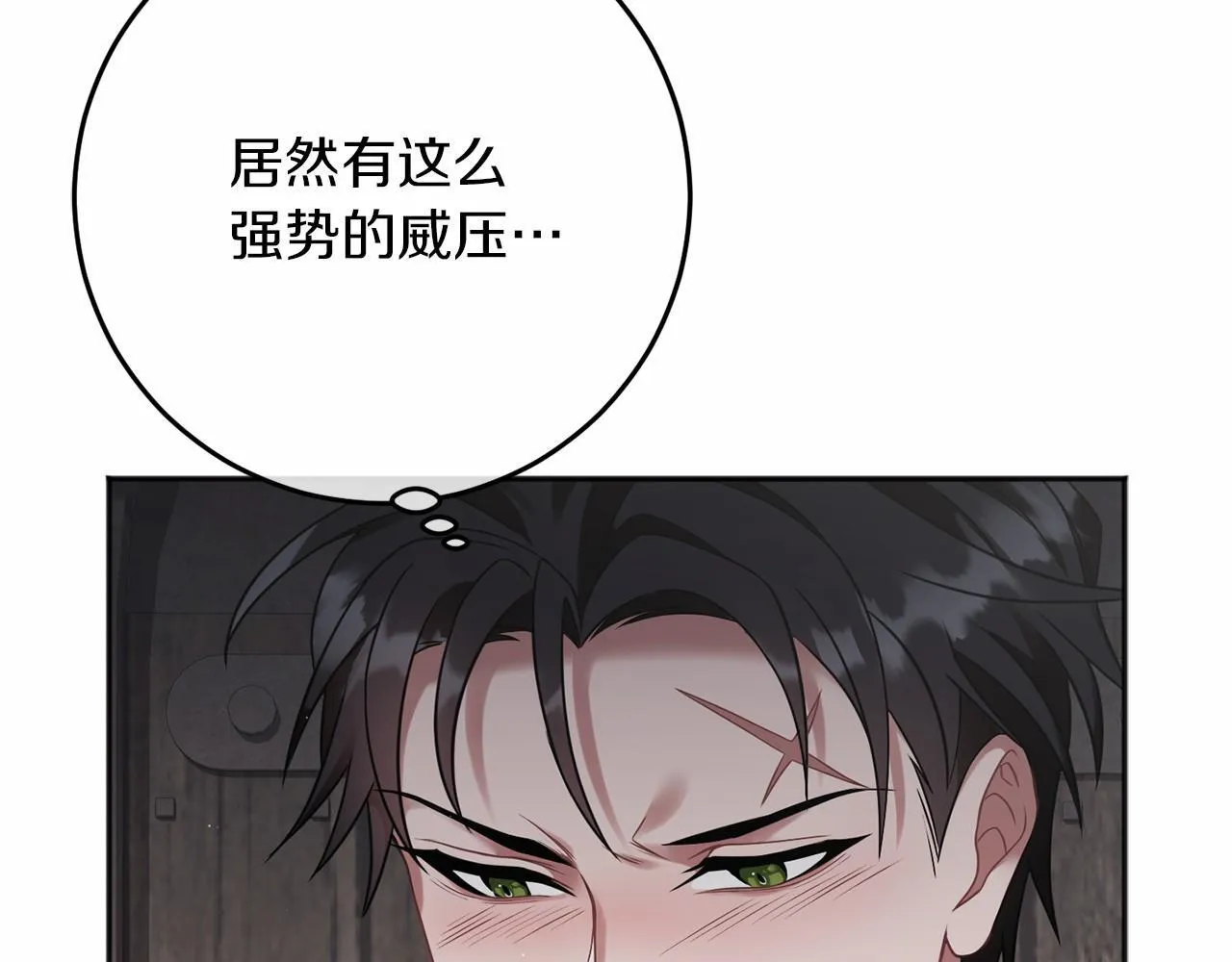 第61话 老朋友 第49页