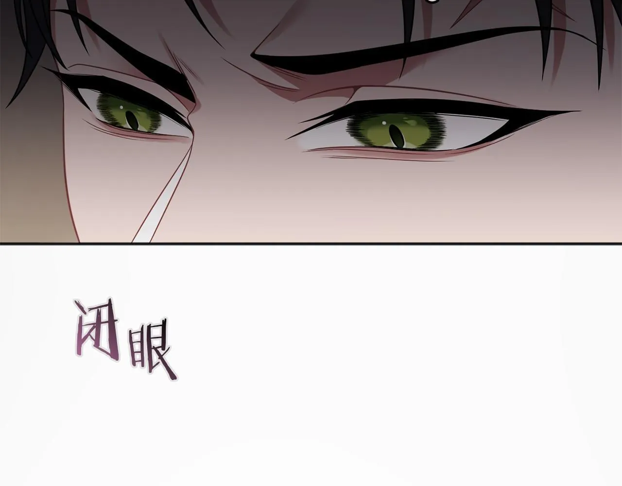 第61话 老朋友 第53页