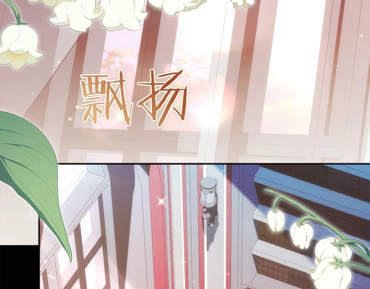 第61话 老朋友 第58页