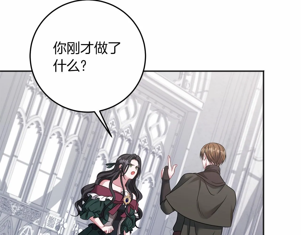 第61话 老朋友 第115页
