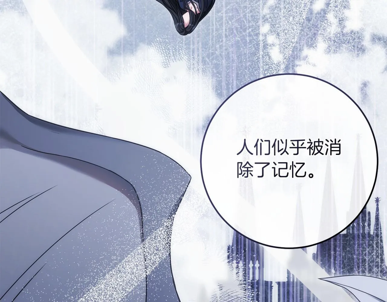 第61话 老朋友 第126页