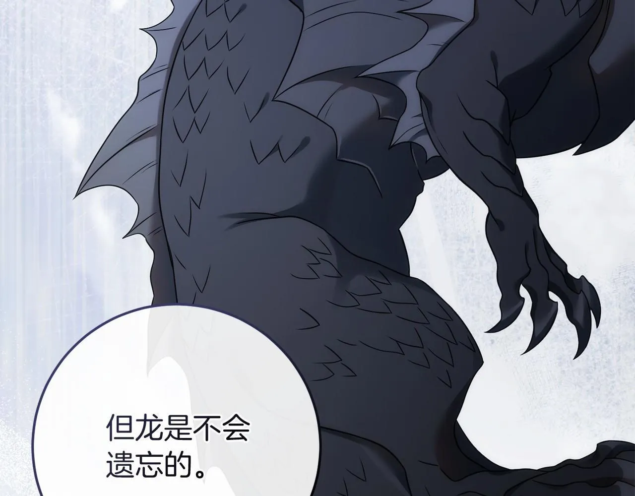 第61话 老朋友 第128页