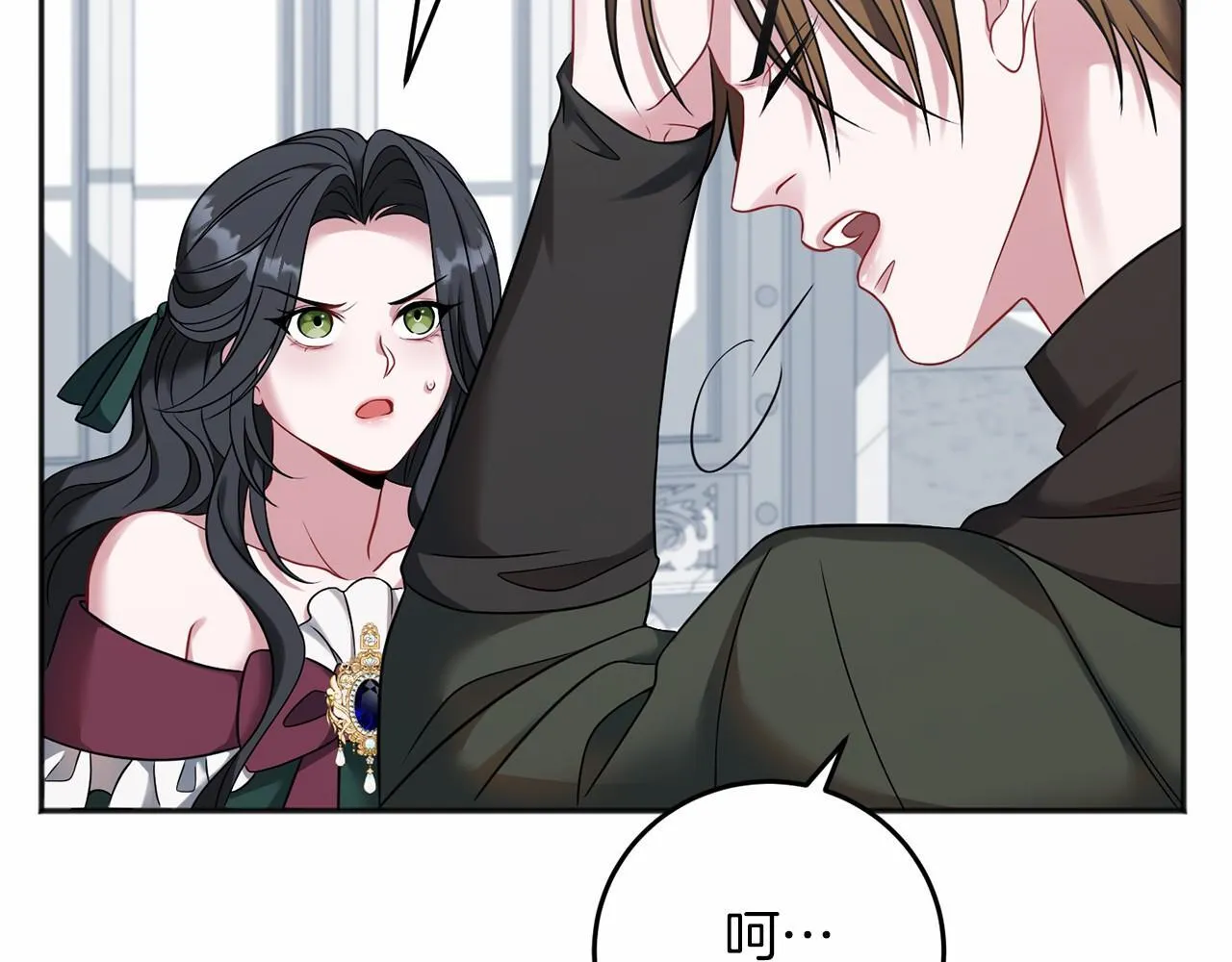 第61话 老朋友 第139页
