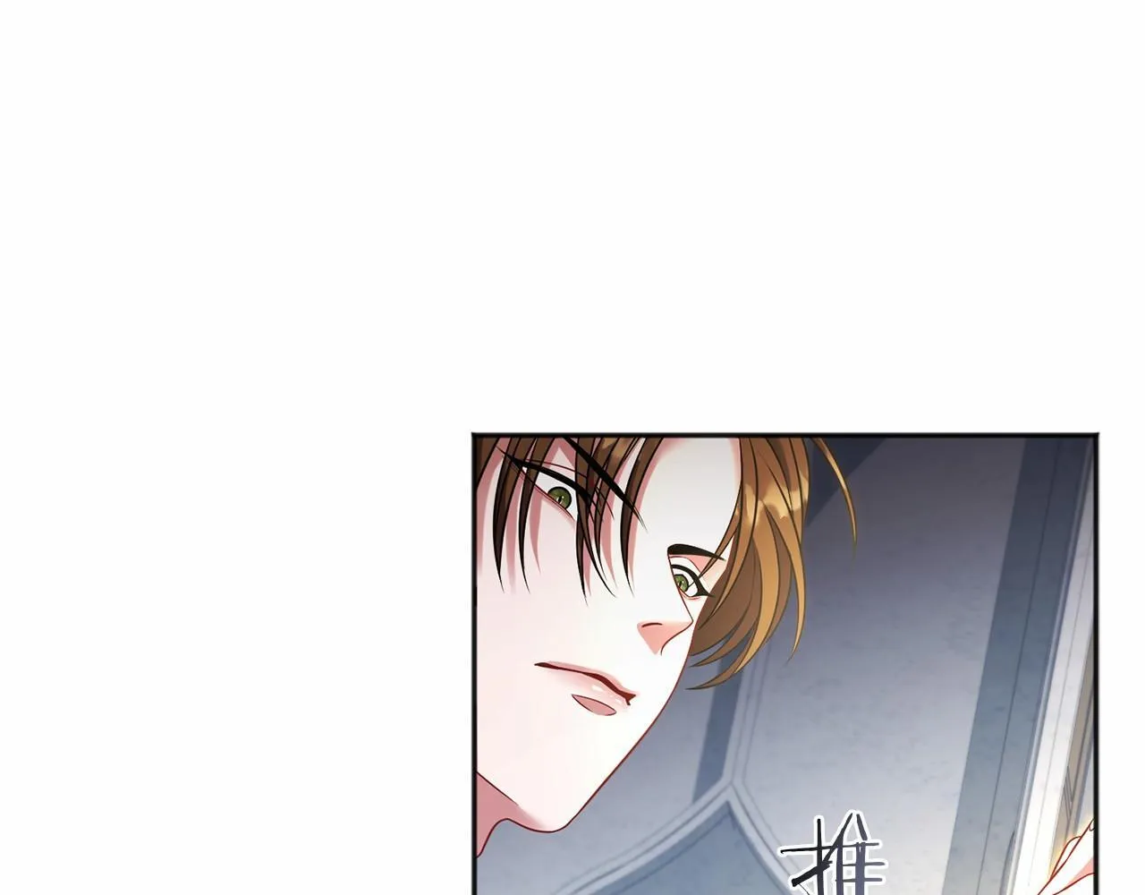 第61话 老朋友 第153页