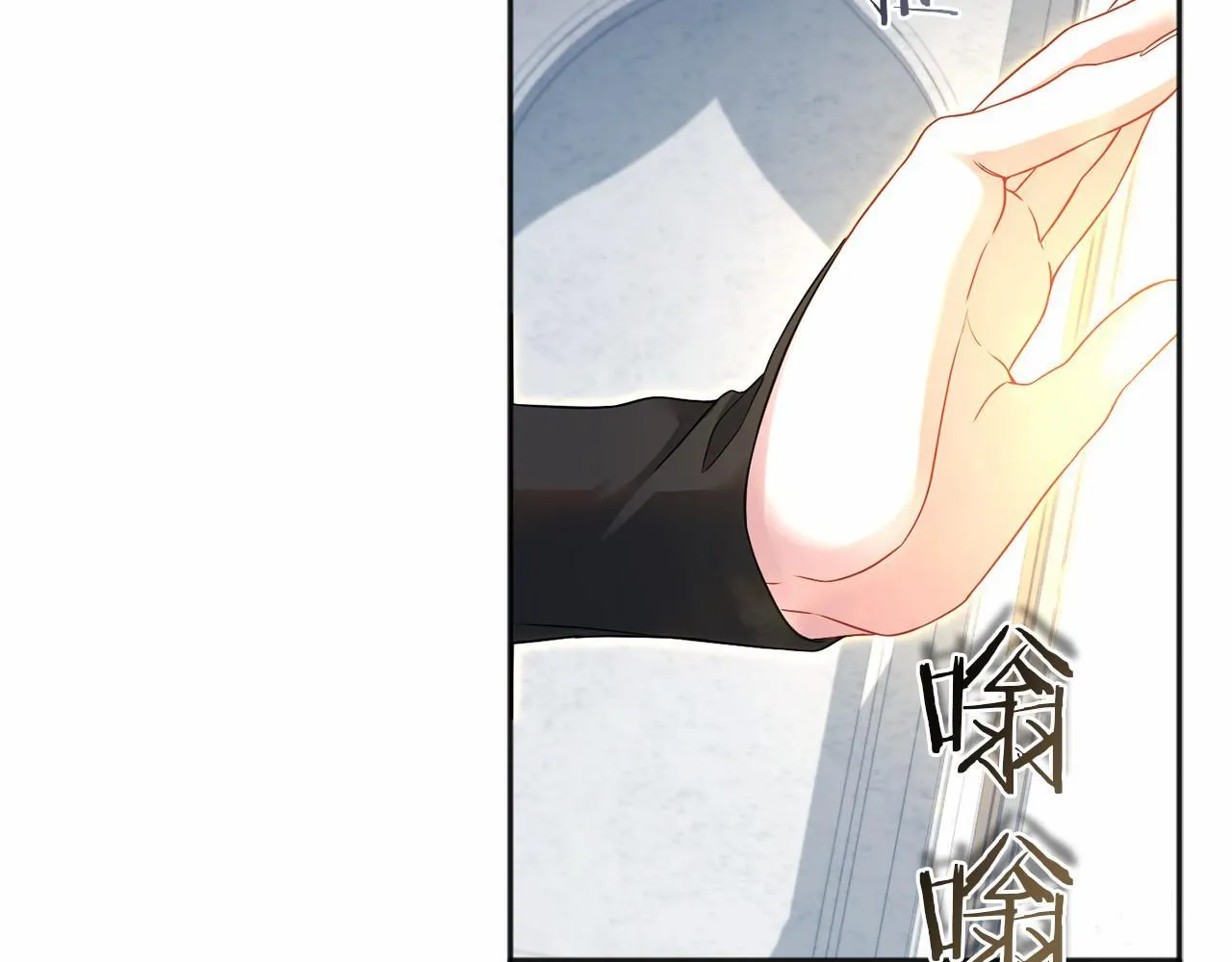 第61话 老朋友 第154页