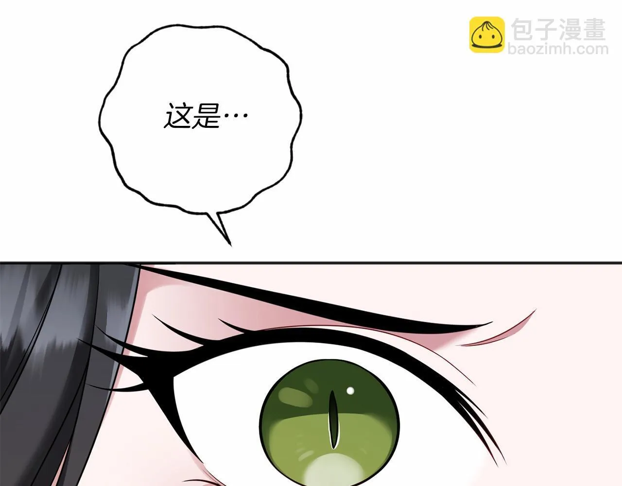 第61话 老朋友 第165页