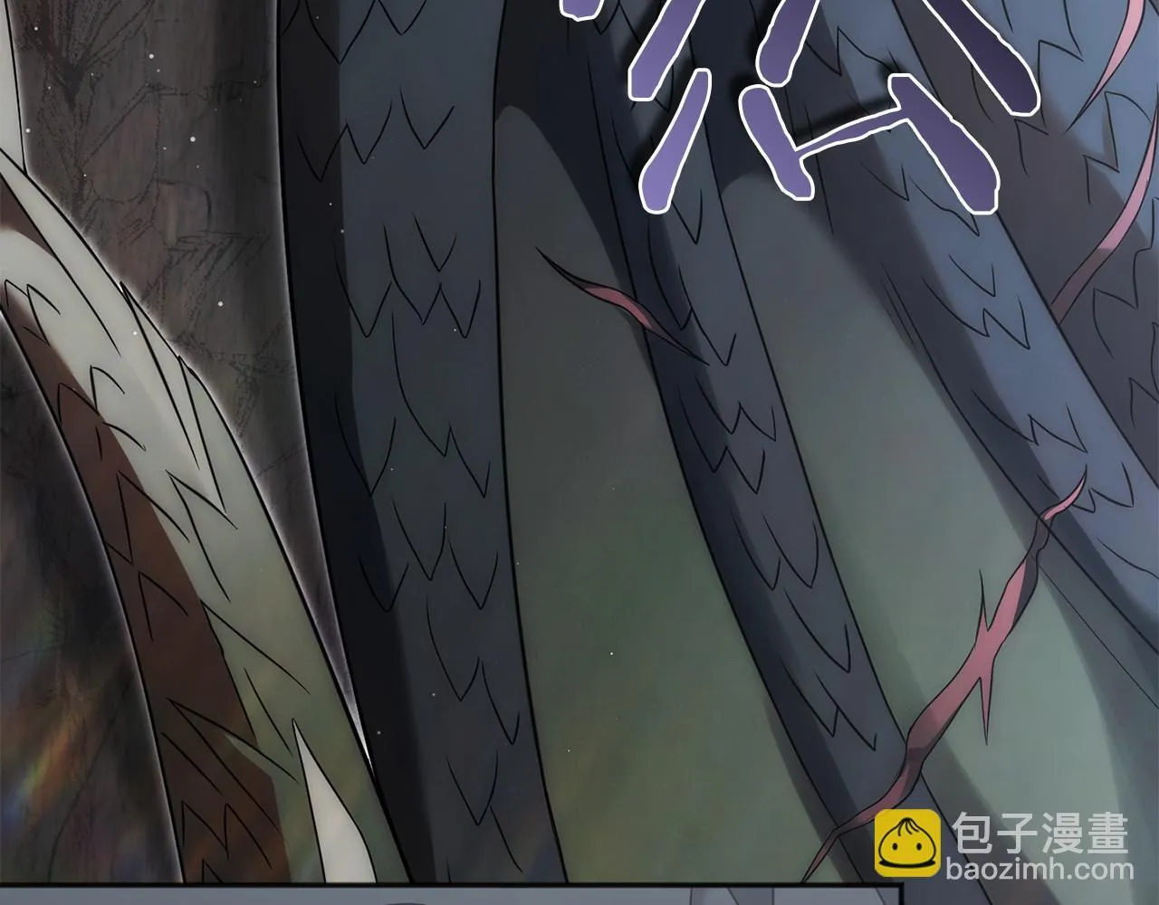 第61话 老朋友 第172页