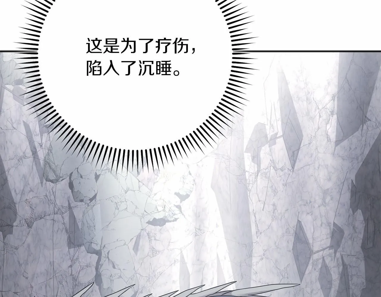 第61话 老朋友 第184页