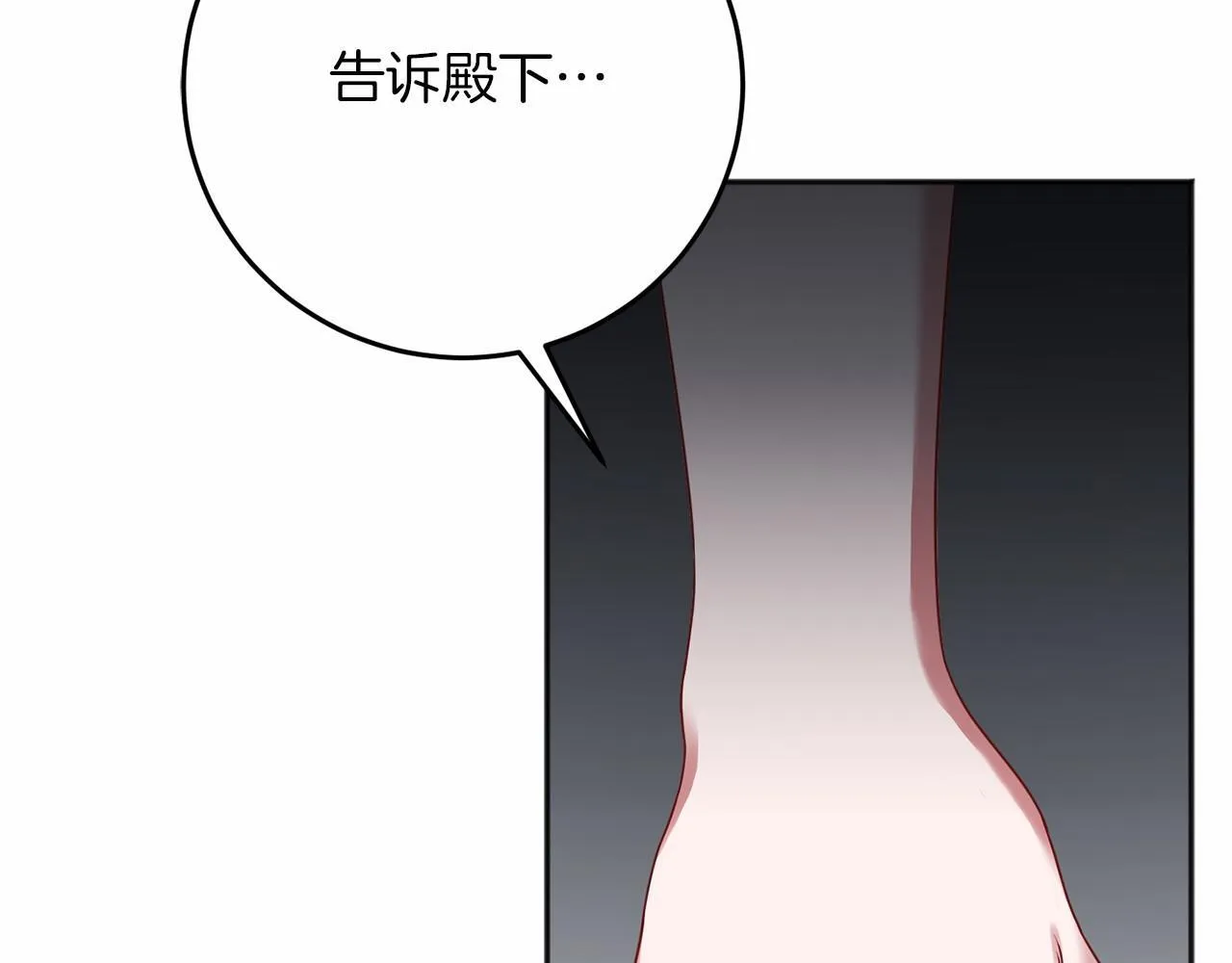 第61话 老朋友 第195页