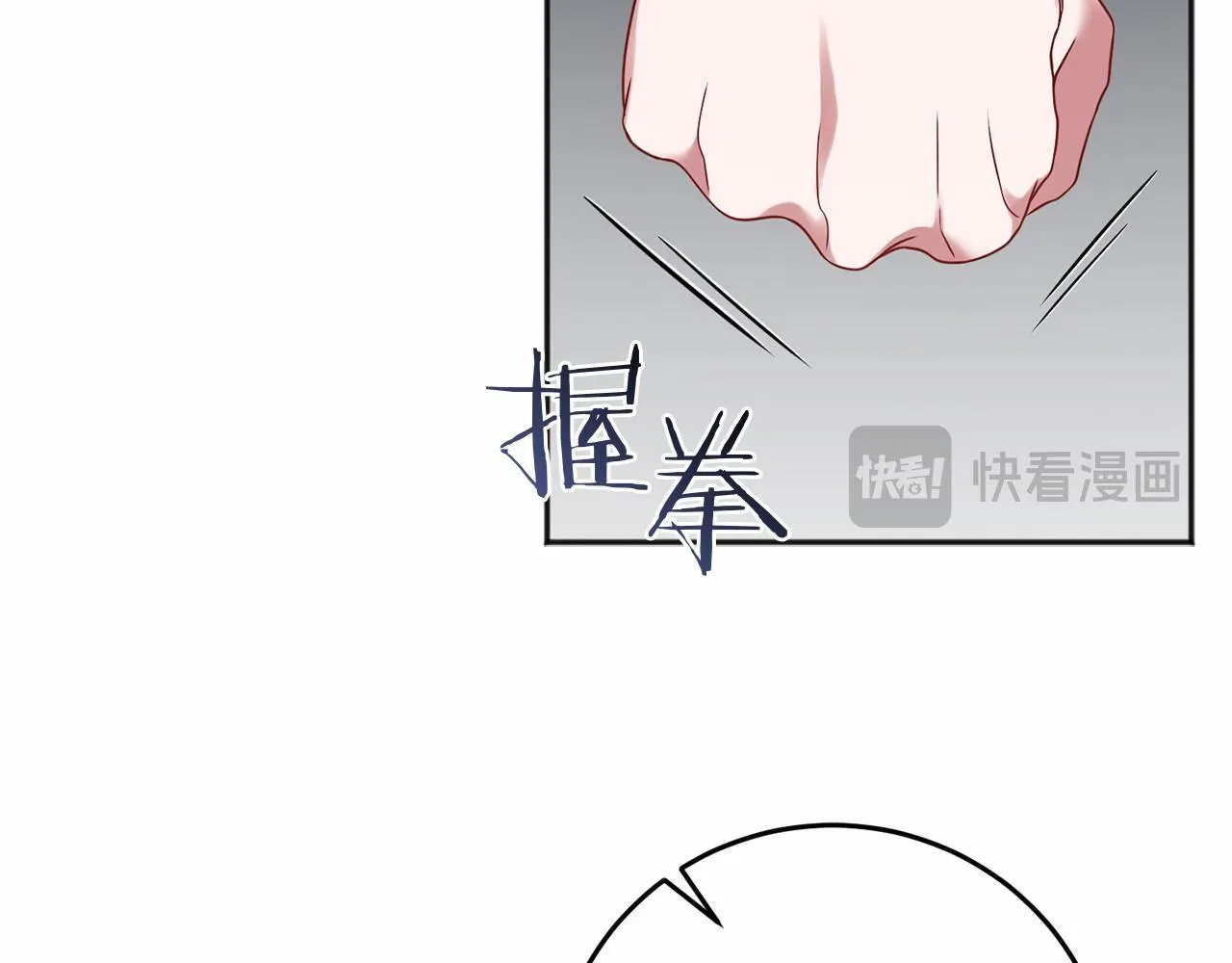 第61话 老朋友 第196页